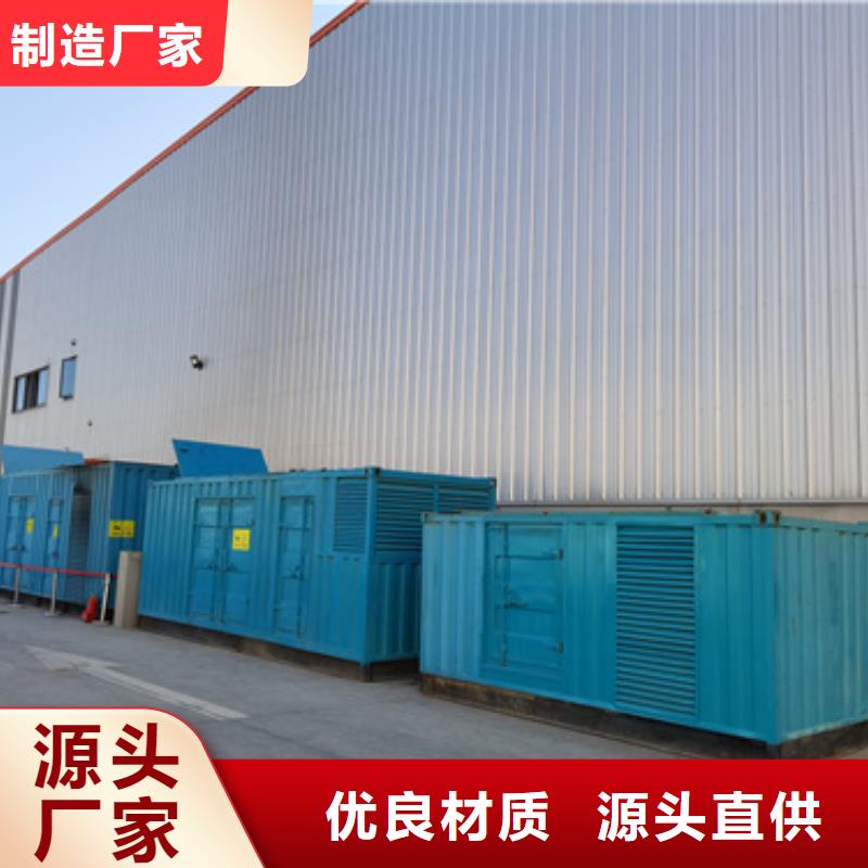 出租UPS電話