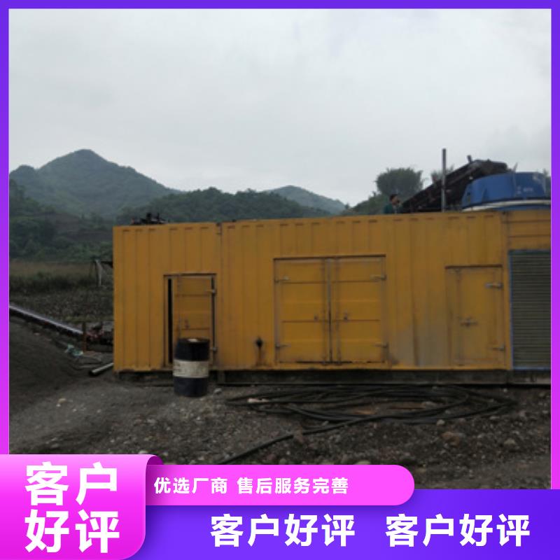 靜音箱發(fā)電機(jī)出租