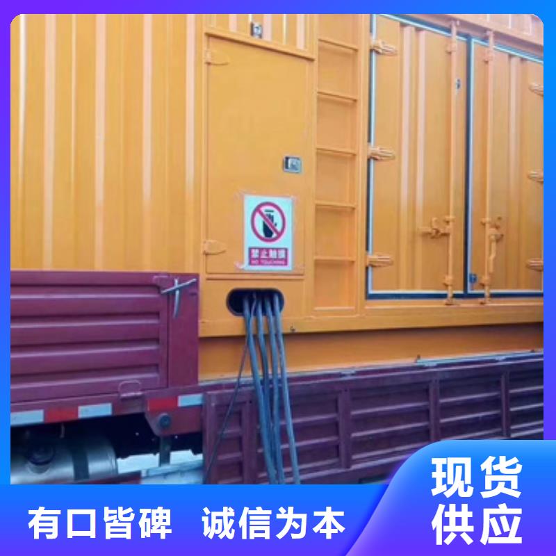 400KW發(fā)電機(jī)出租