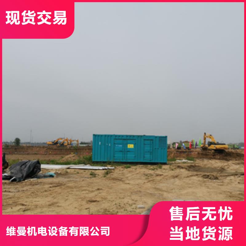 发电机出租发货快包运费