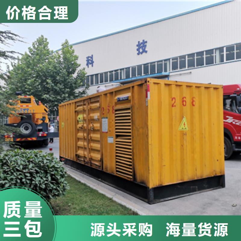 300KW發(fā)電機(jī)出租