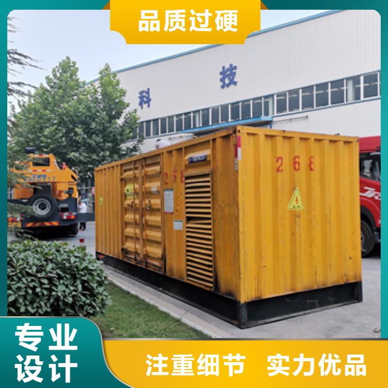 箱變出租