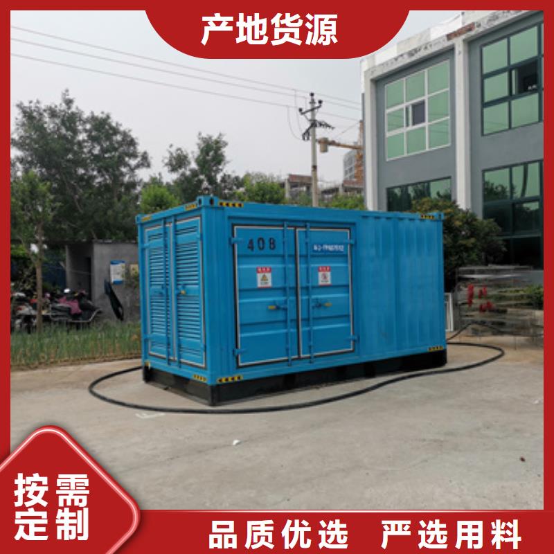 箱變出租
