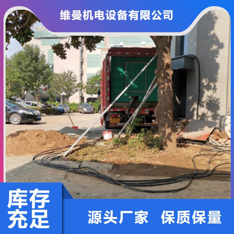 出租發(fā)電車