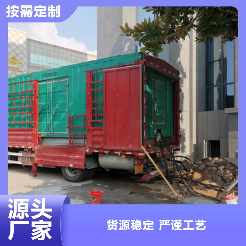 1500千瓦发电机出租发货快包运费