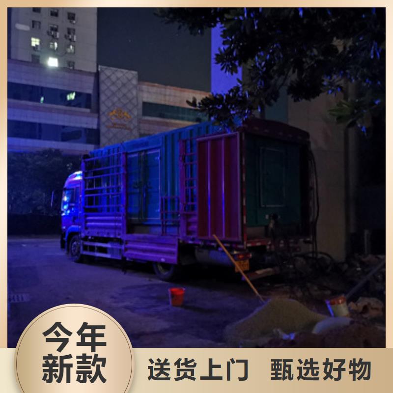 发电机出租包运费