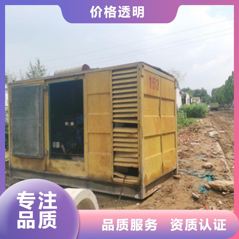 发电机发货快包运费