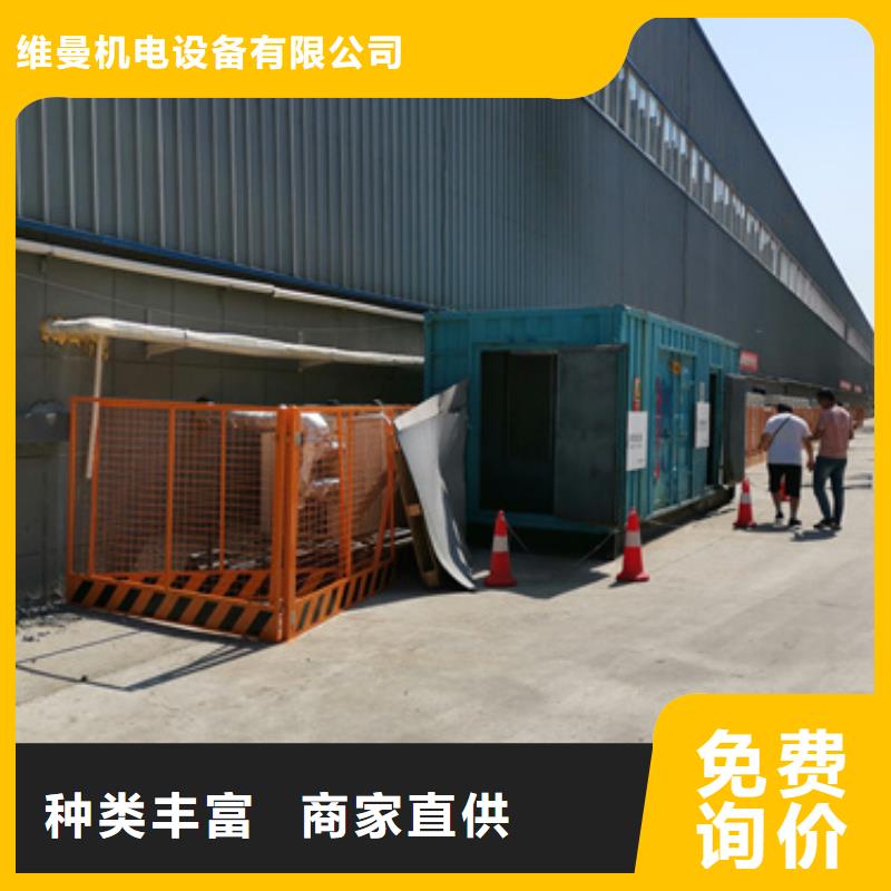 100千瓦发电机出租发货快包运费