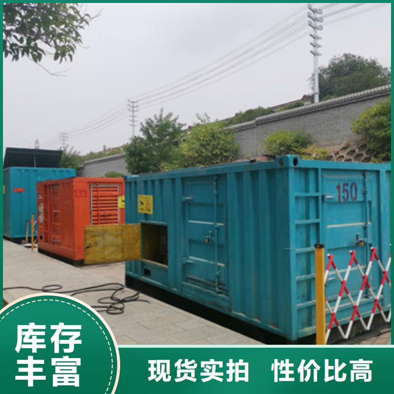 电力保障车租赁包运费