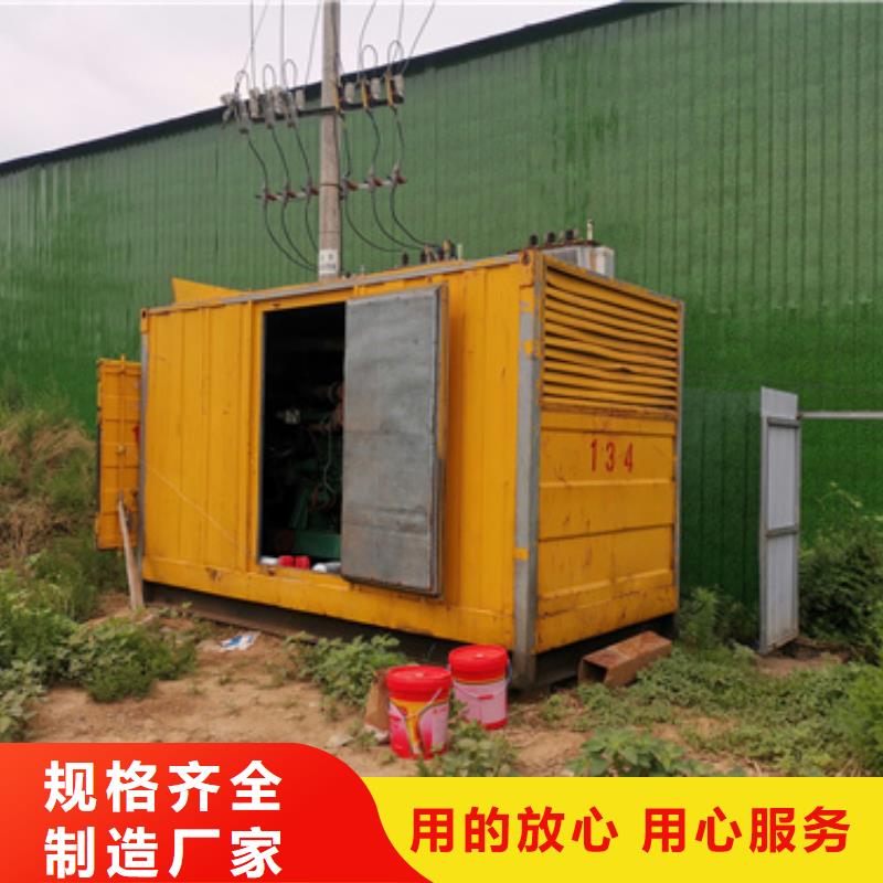 出租發(fā)電機(jī)電話