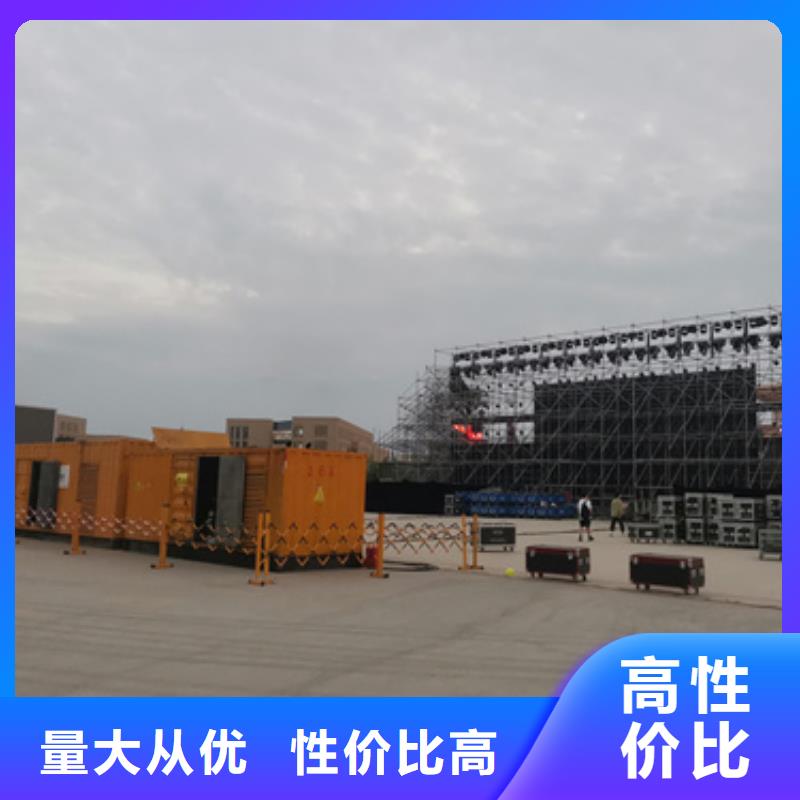 出租美式變壓器