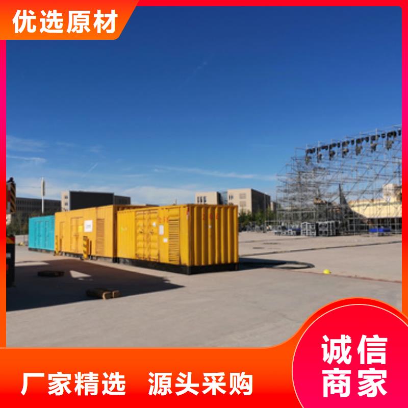 应急电源车出租包运费