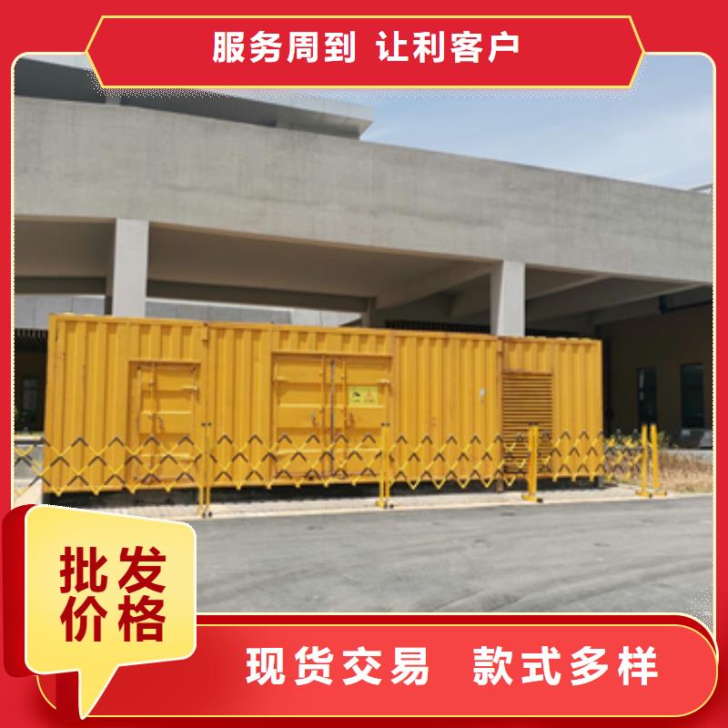 出租發(fā)電機(jī)