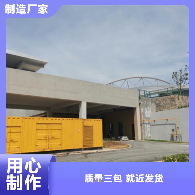 应急发电车出租发货快包运费