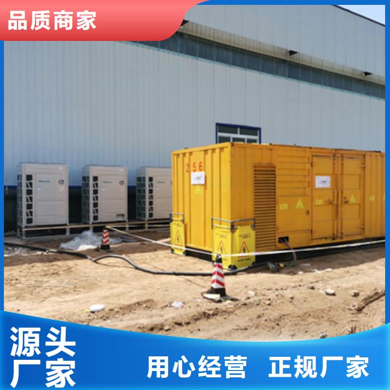 發(fā)電機(jī)出租正規(guī)工廠有保障