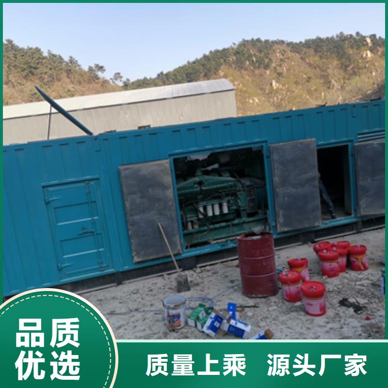 租赁发电机可并机可并网