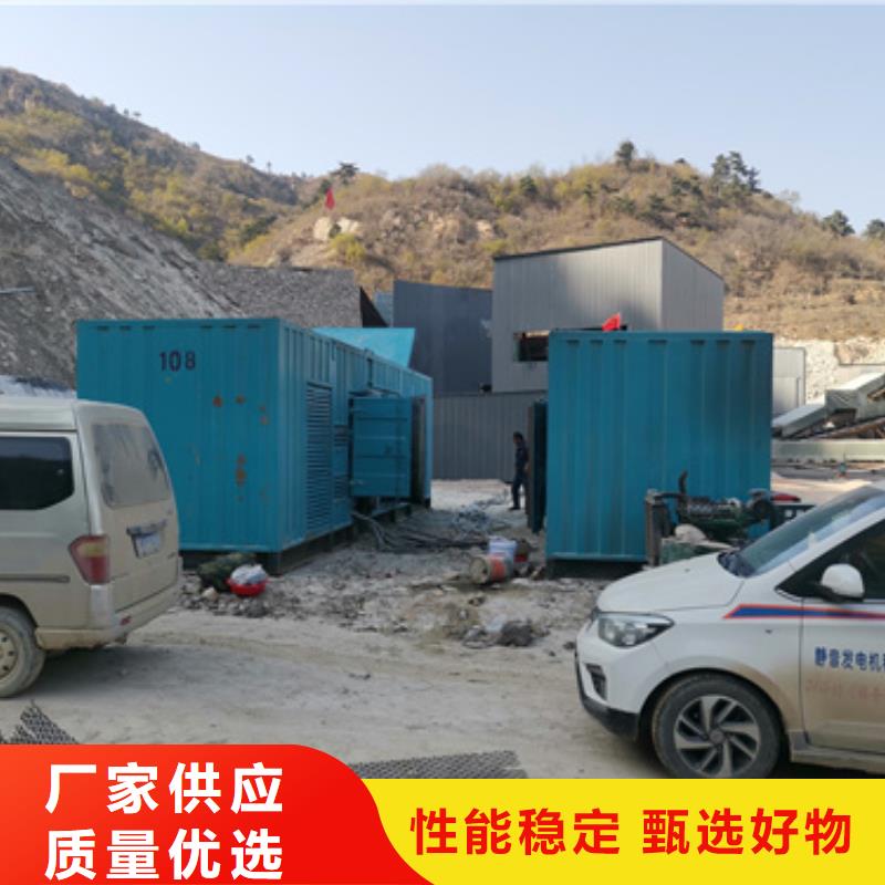二手發(fā)電機(jī)