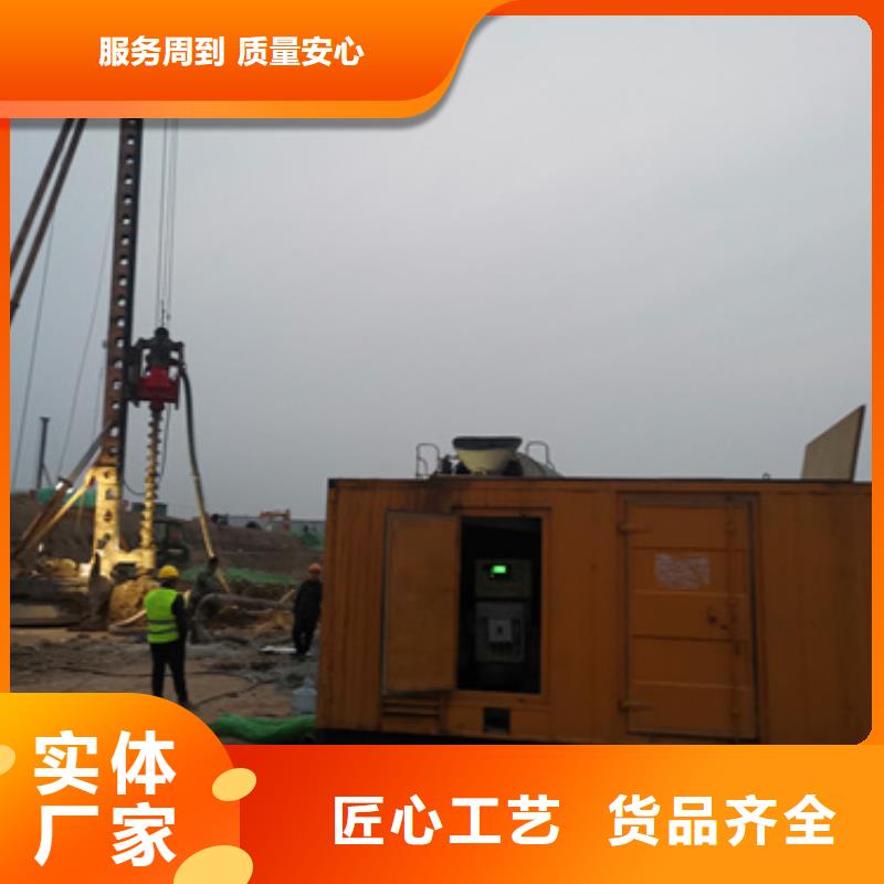 出租UPS電話