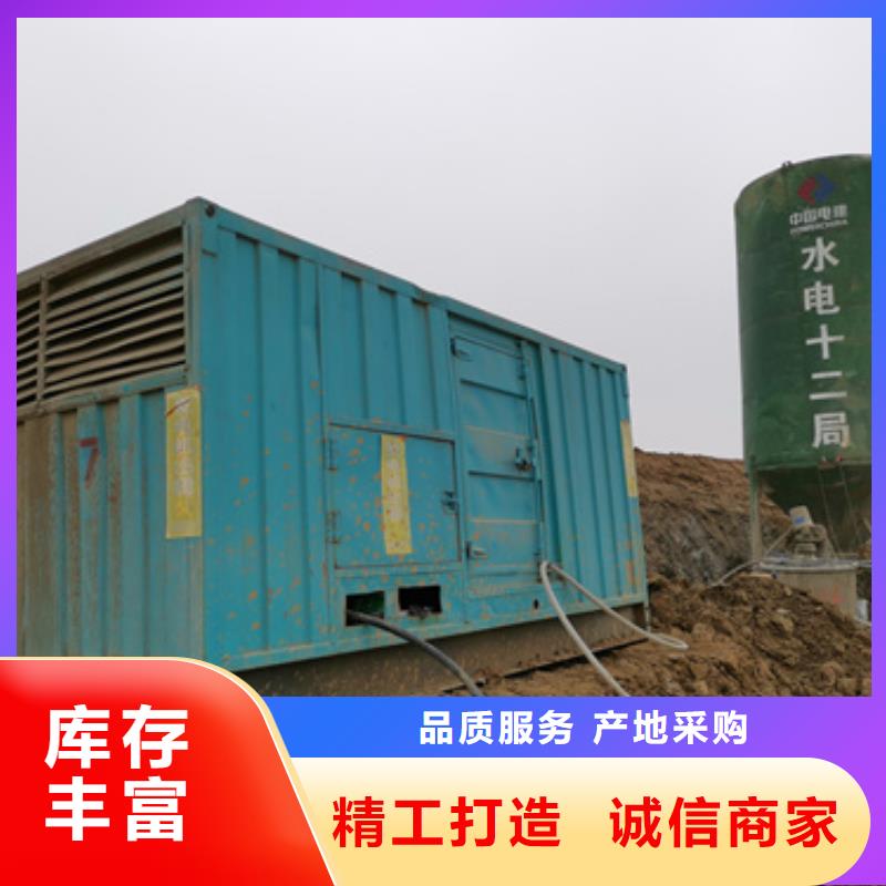 440V發(fā)電機租賃包運費