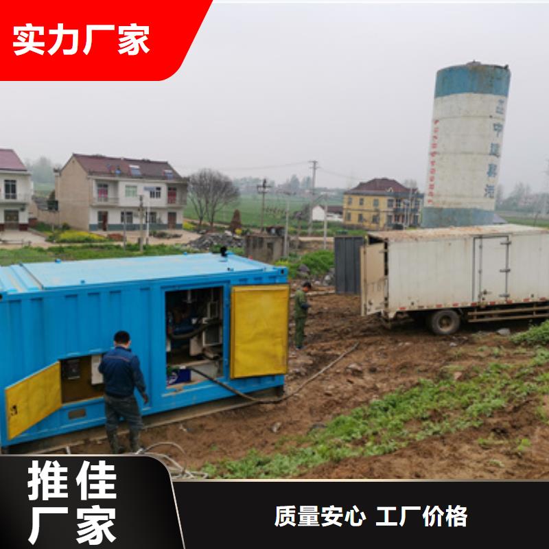 出租電源車(chē)