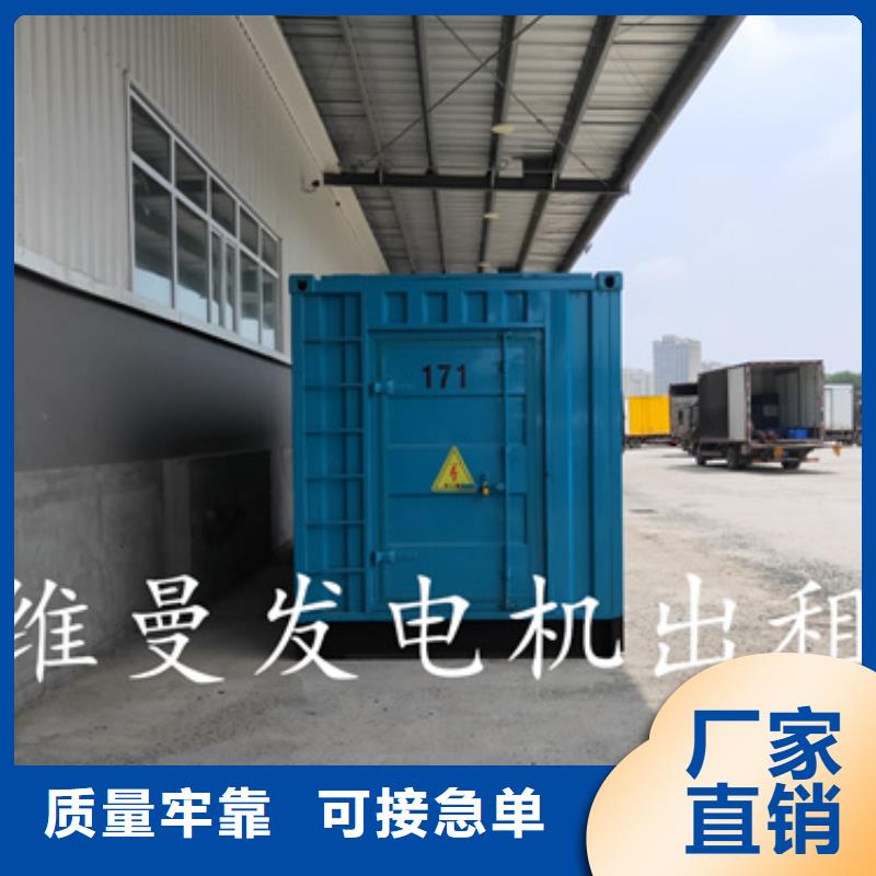 10千伏发电机出租发货快包运费