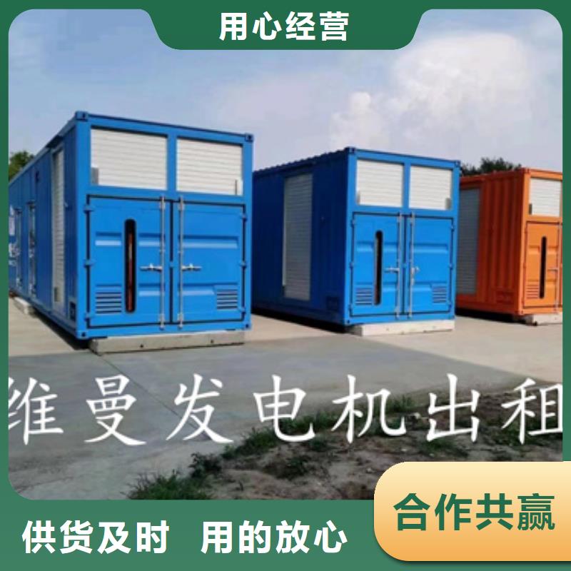 400KW發(fā)電機(jī)出租
