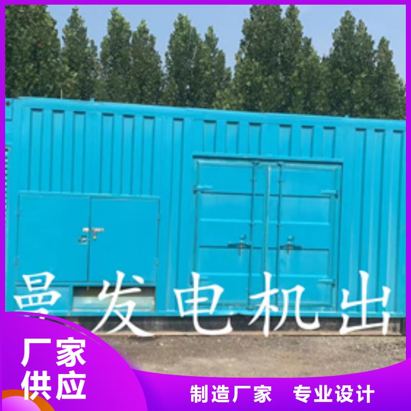 出租發(fā)電車