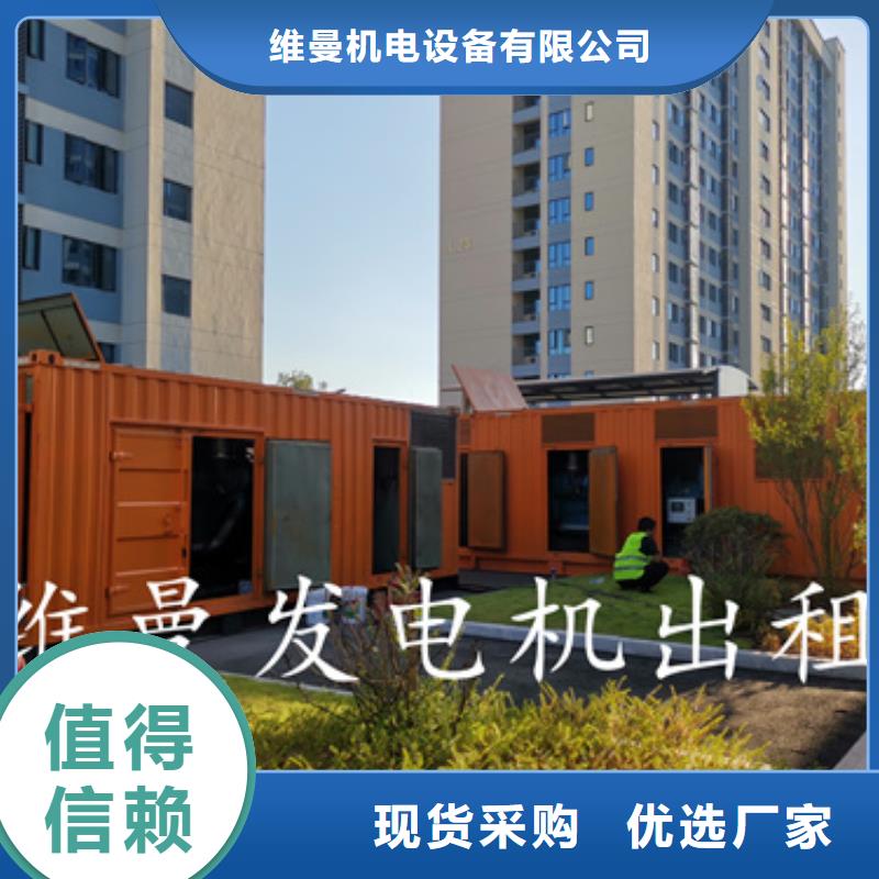 800KW發(fā)電機(jī)出租