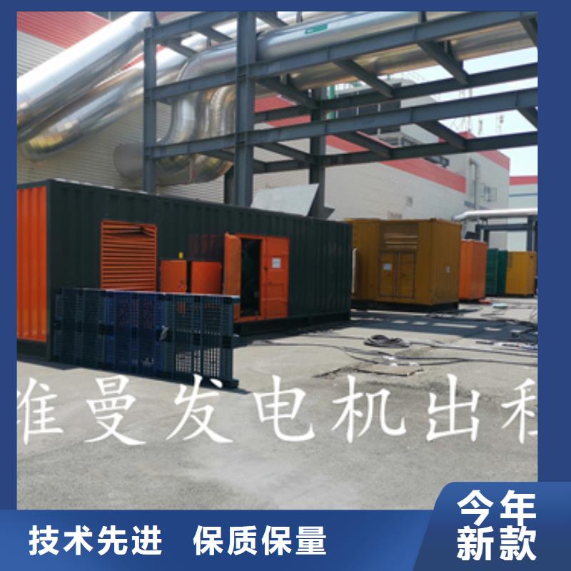 柴油發(fā)電機(jī)出租