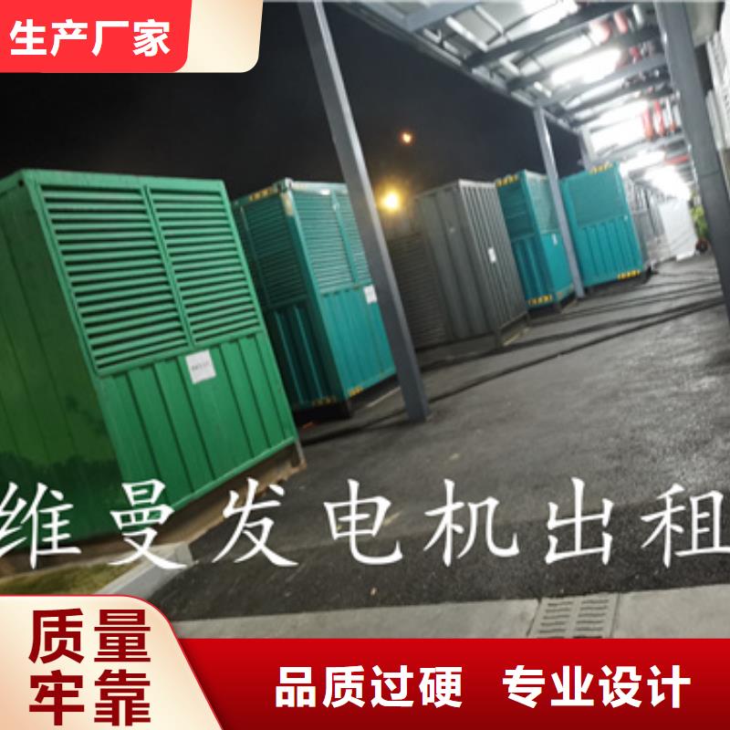 10千伏电源车出租发货快包运费