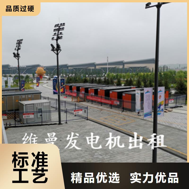 出租箱變