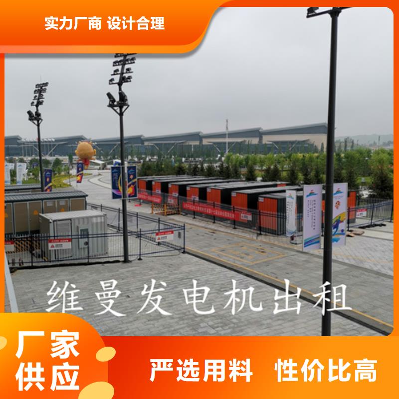 440V發(fā)電機(jī)租賃包運(yùn)費(fèi)