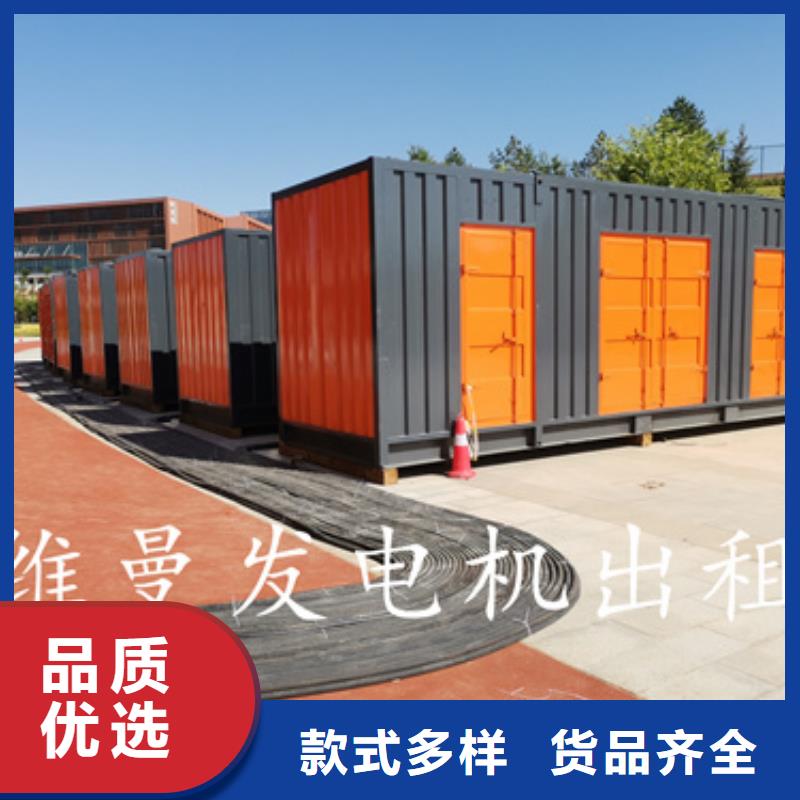 临时变电站出租发货快包运费
