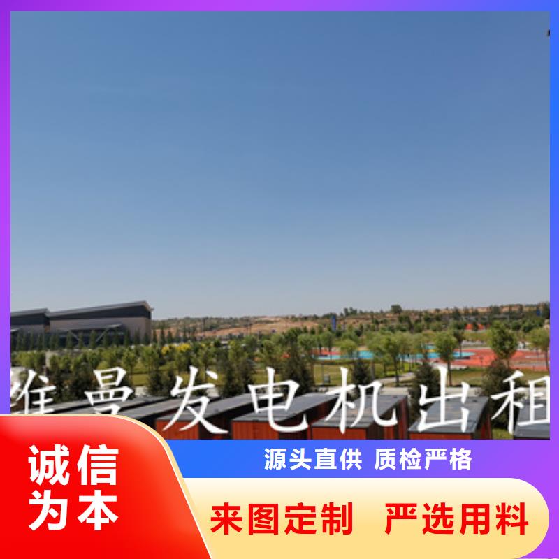 出租電源車