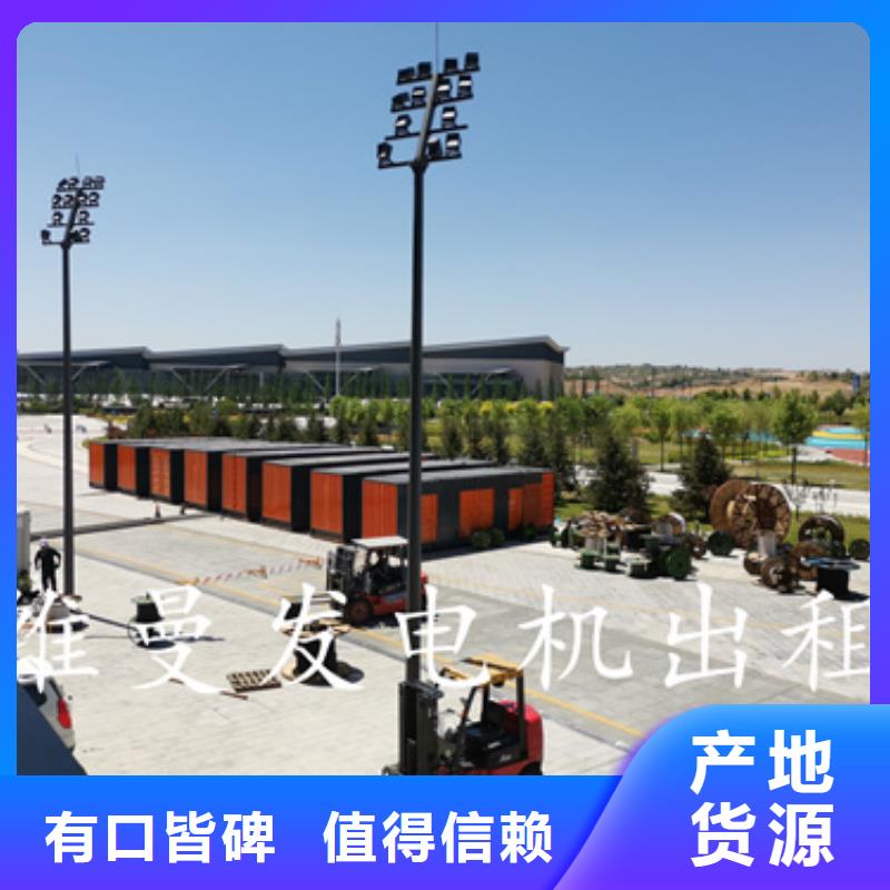 发电机发货快包运费