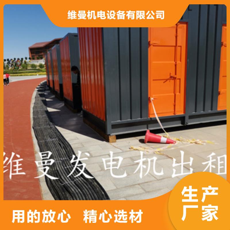 50KW发电机出租包运费