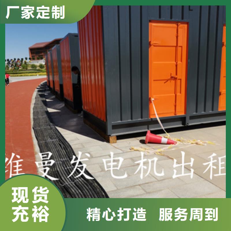 600KW發(fā)電機(jī)出租