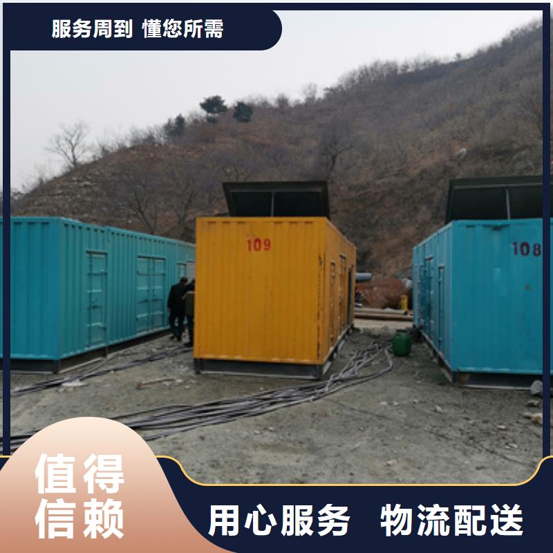 300千瓦发电机出租发货快包运费