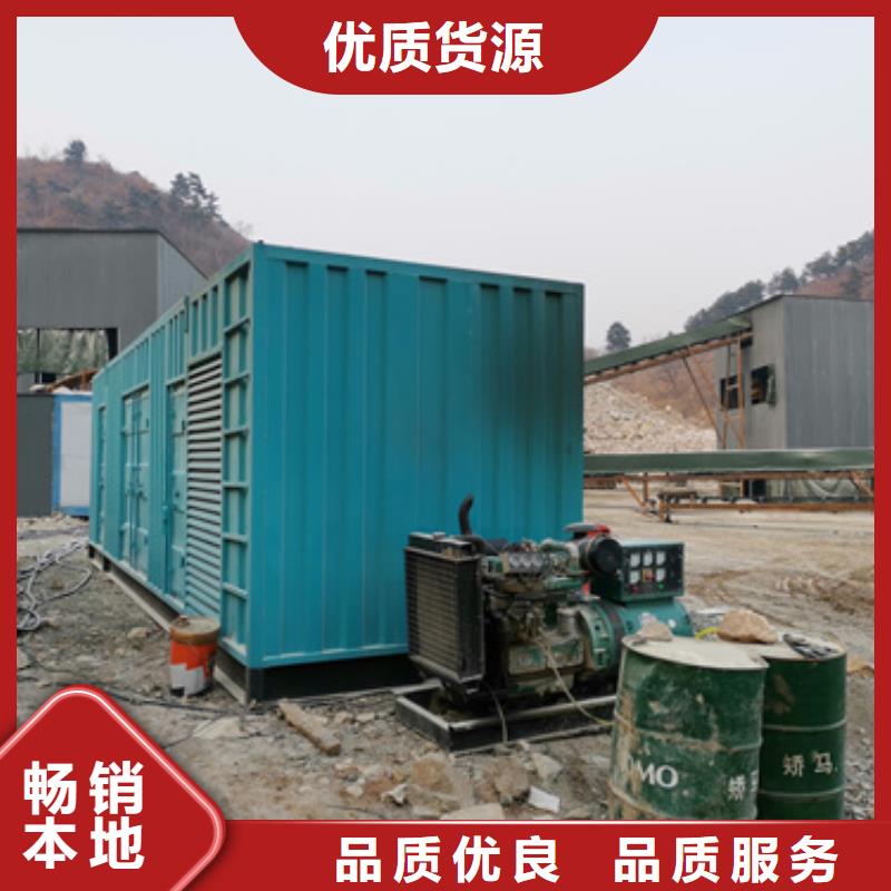 50KW柴油發(fā)電機租賃電話出租公司