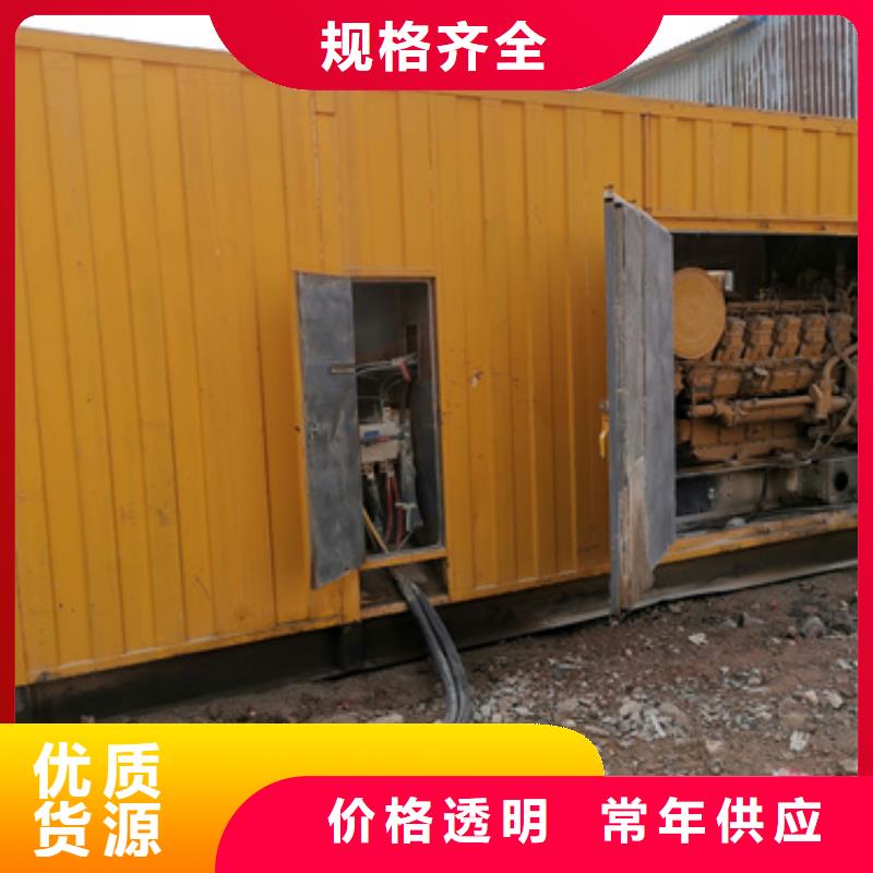 临时变电站出租发货快包运费