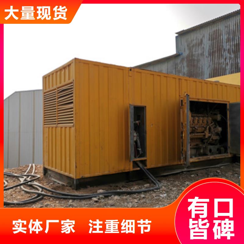 1200千瓦发电机出租发货快包运费