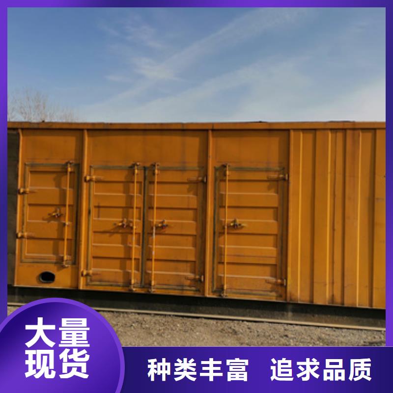 發(fā)電機(jī)出租