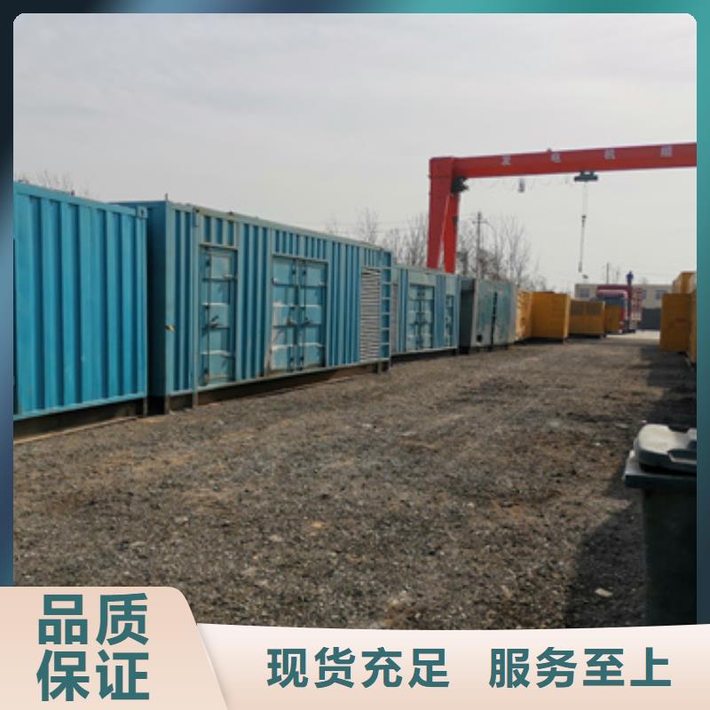 箱變出租