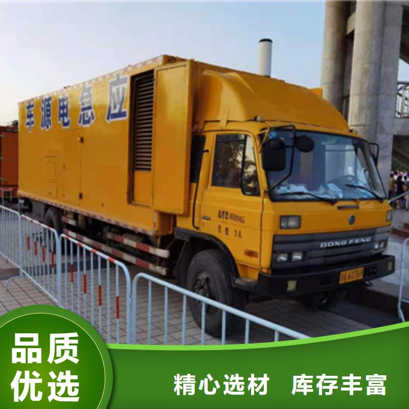 300KW發(fā)電機出租