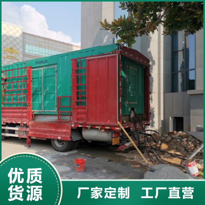 柴油發(fā)電機出租