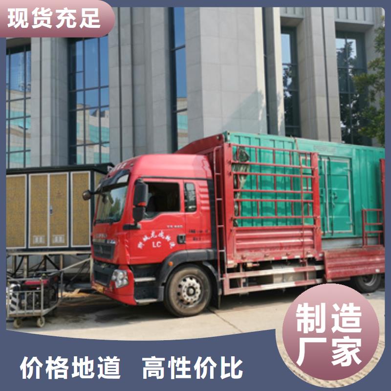 出租發(fā)電車