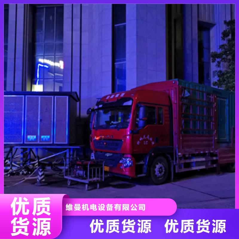 出租UPS电源