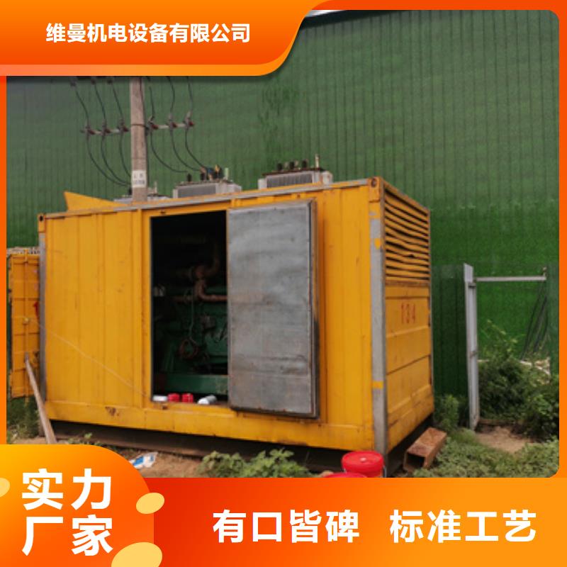 50千瓦发电机出租发货快包运费
