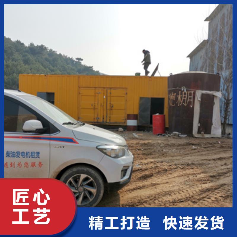 出租箱變