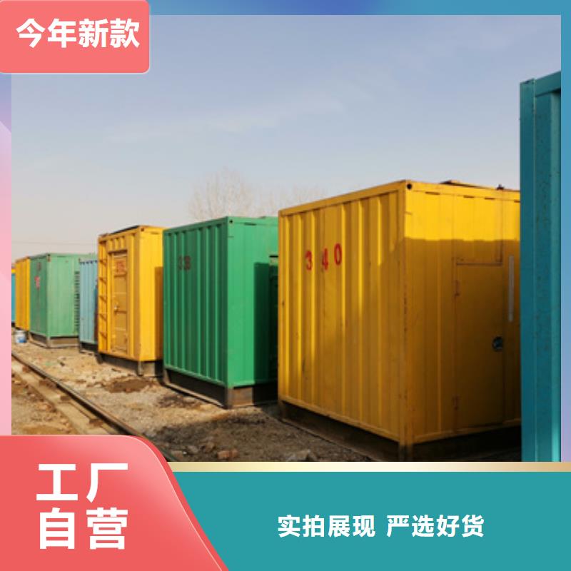 6KV發(fā)電機(jī)租賃包運(yùn)費(fèi)